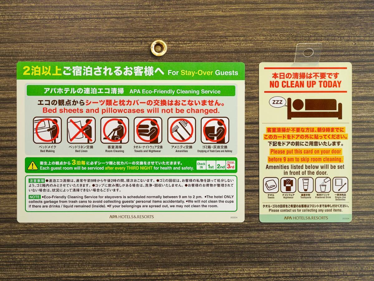 Apa Hotel Nishiazabu Tokyo Dış mekan fotoğraf