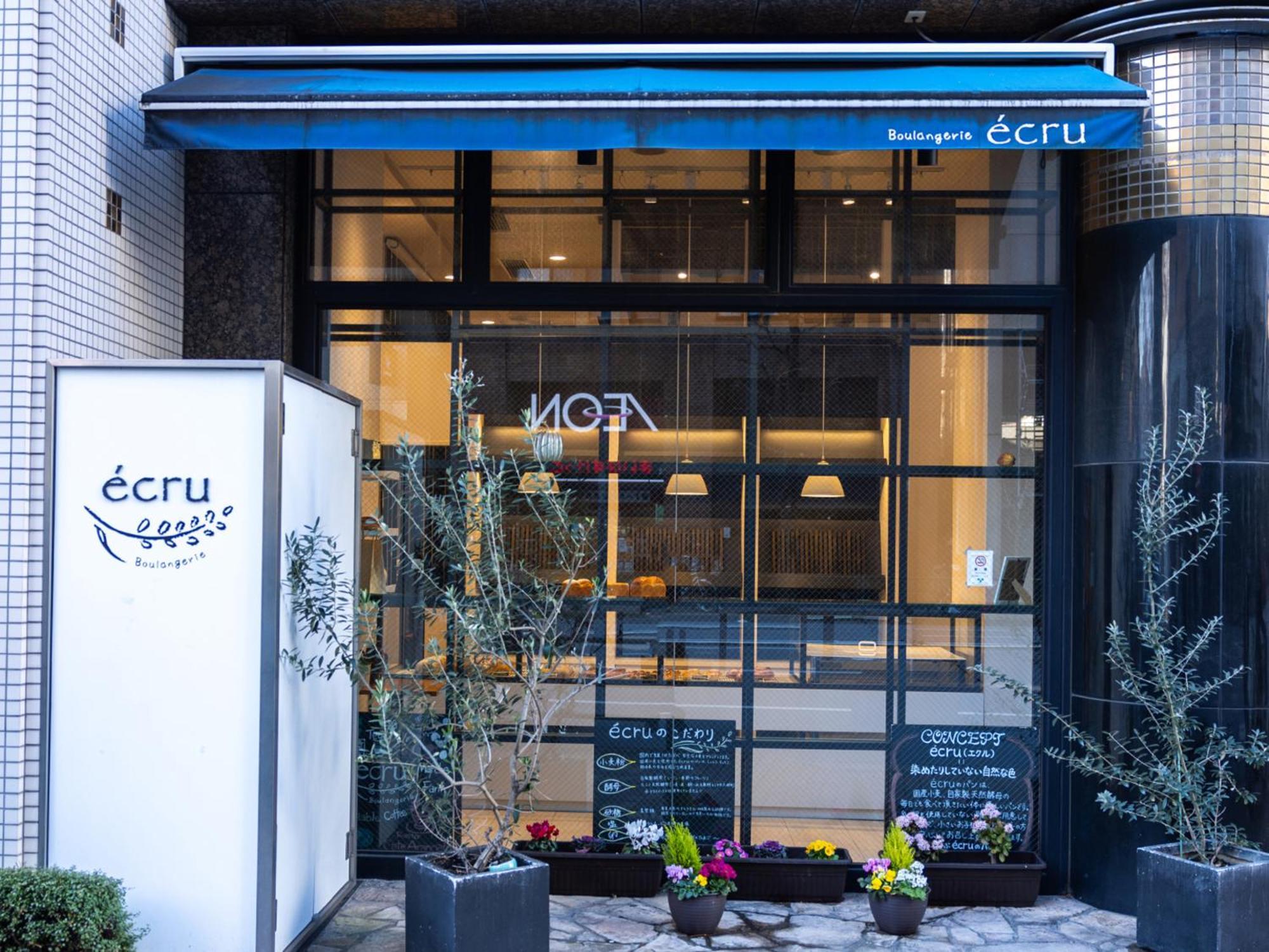 Apa Hotel Nishiazabu Tokyo Dış mekan fotoğraf