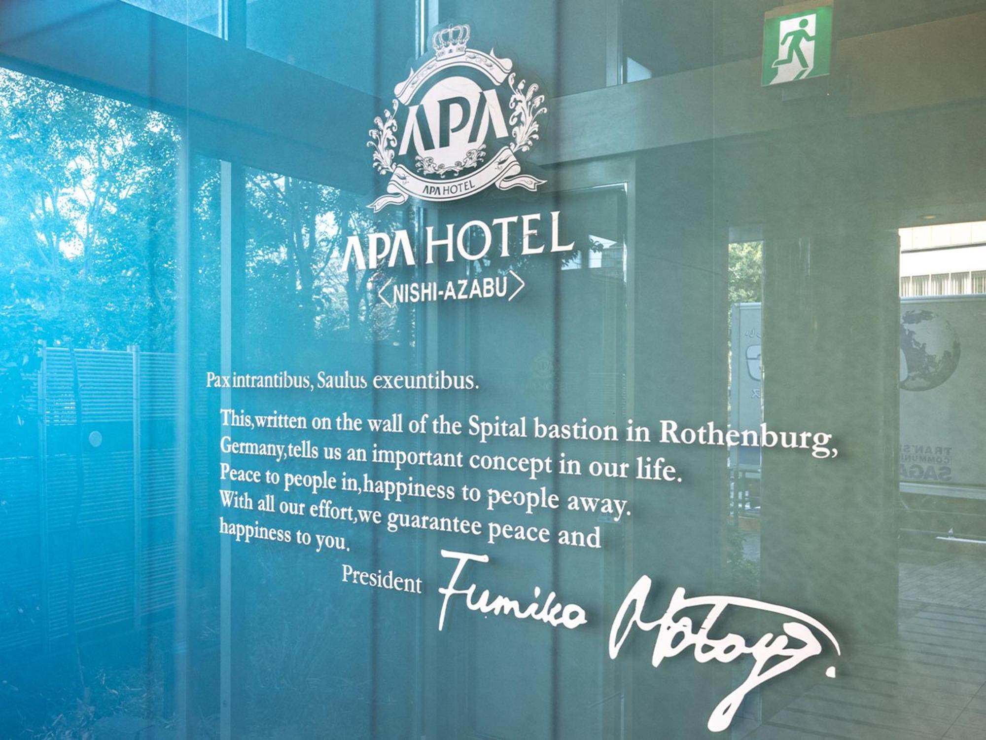 Apa Hotel Nishiazabu Tokyo Dış mekan fotoğraf