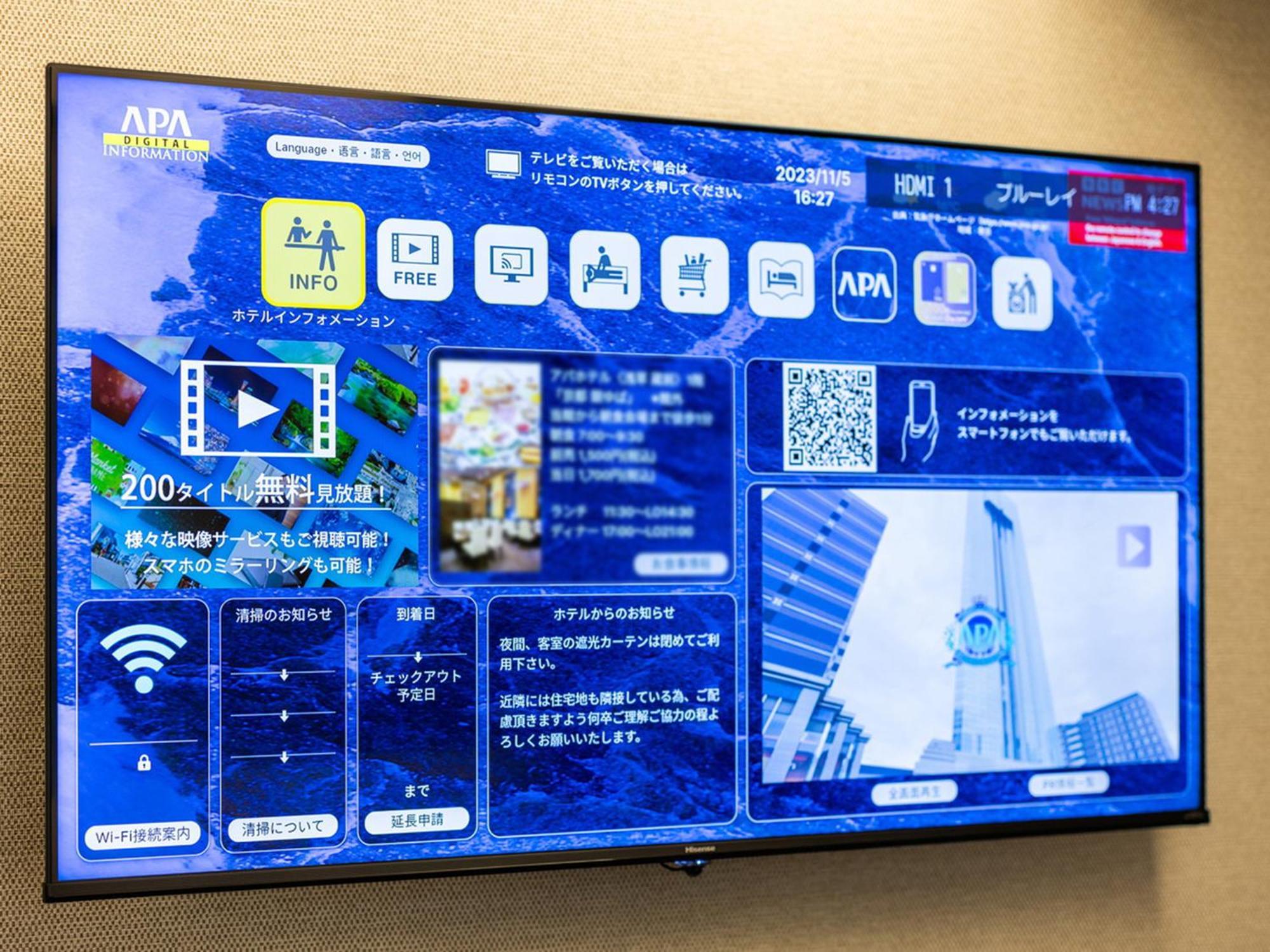 Apa Hotel Nishiazabu Tokyo Dış mekan fotoğraf